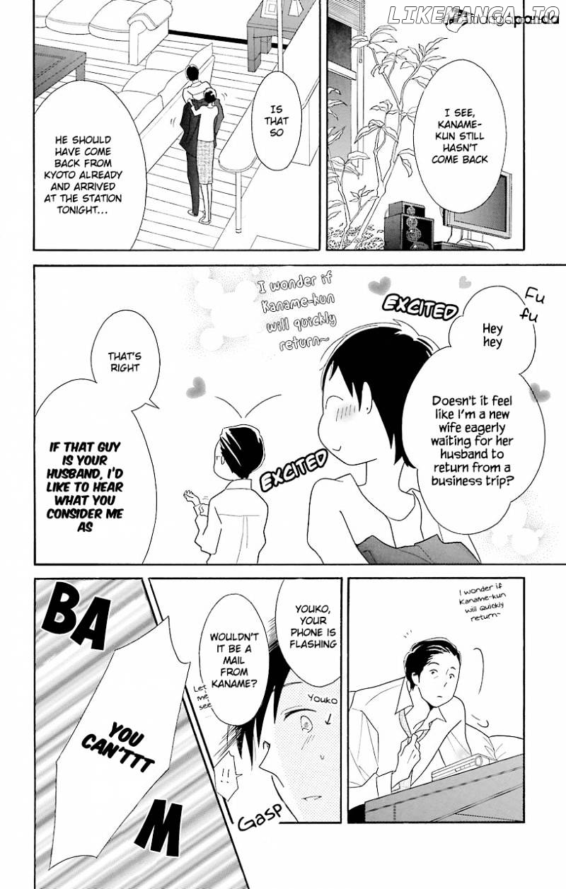 Kimi to Boku chapter 45 - page 4