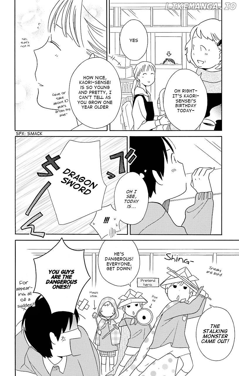 Kimi to Boku chapter 43.5 - page 2