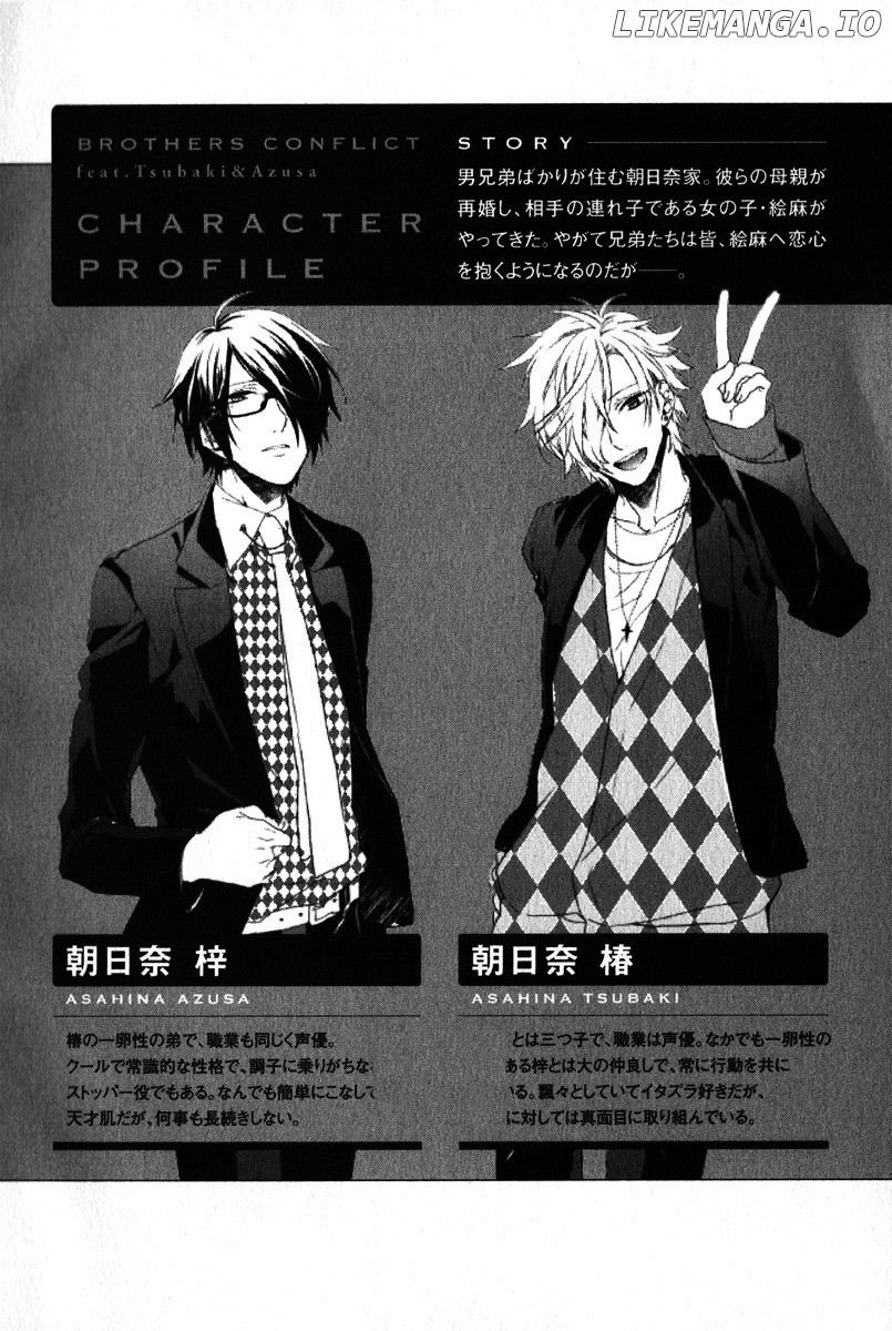 Brother's Conflict feat. Tsubaki & Azusa chapter 1 - page 6