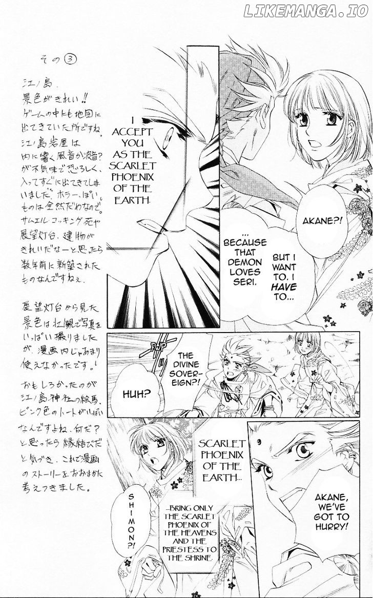 Harukanaru Jikuu No Naka De chapter 55 - page 16