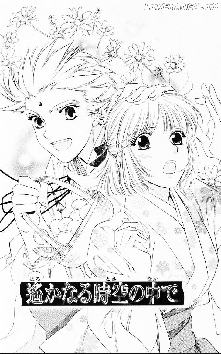 Harukanaru Jikuu No Naka De chapter 56 - page 2