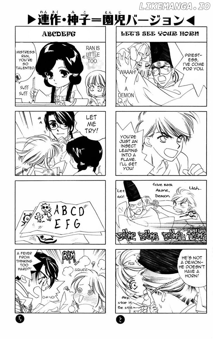 Harukanaru Jikuu No Naka De chapter 52.6 - page 6
