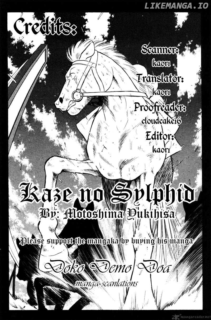 Kaze No Silpheed chapter 153 - page 2