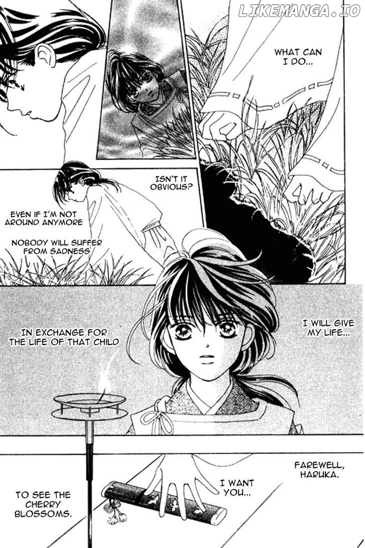 Abe Seimei Koikatari chapter 3 - page 15