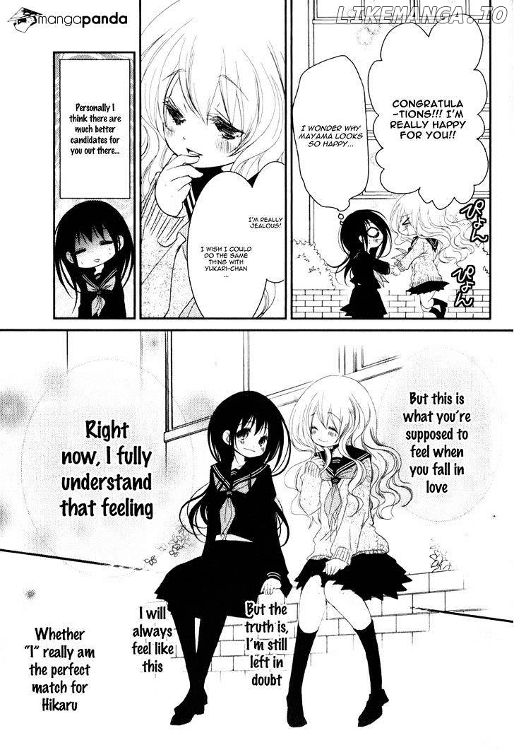 Ani ga Imouto de Imouto ga Ani de. chapter 20 - page 21