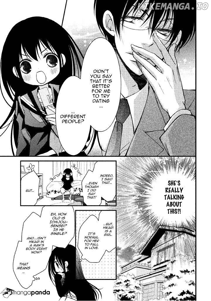 Ani ga Imouto de Imouto ga Ani de. chapter 4 - page 22