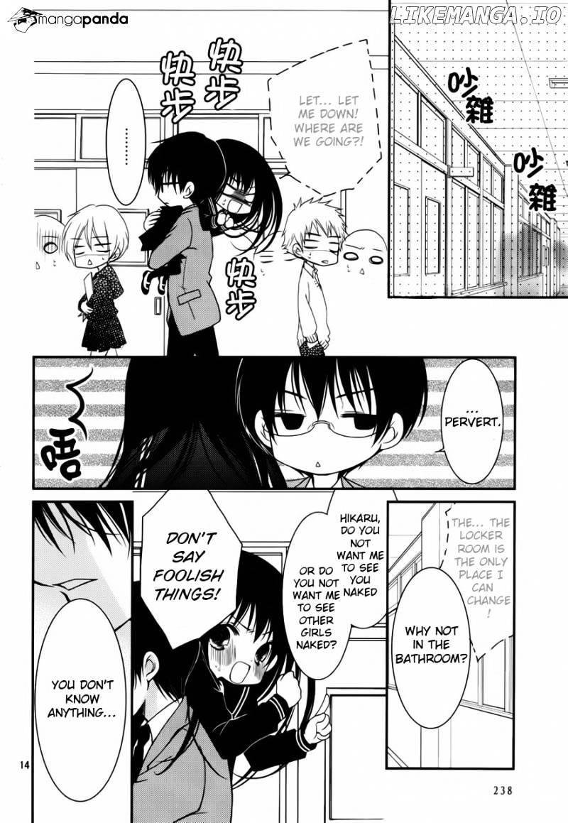 Ani ga Imouto de Imouto ga Ani de. chapter 3 - page 13