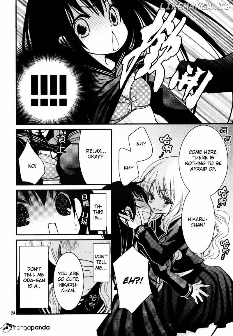 Ani ga Imouto de Imouto ga Ani de. chapter 3 - page 23