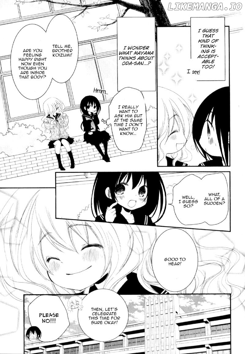 Ani ga Imouto de Imouto ga Ani de. chapter 21 - page 17