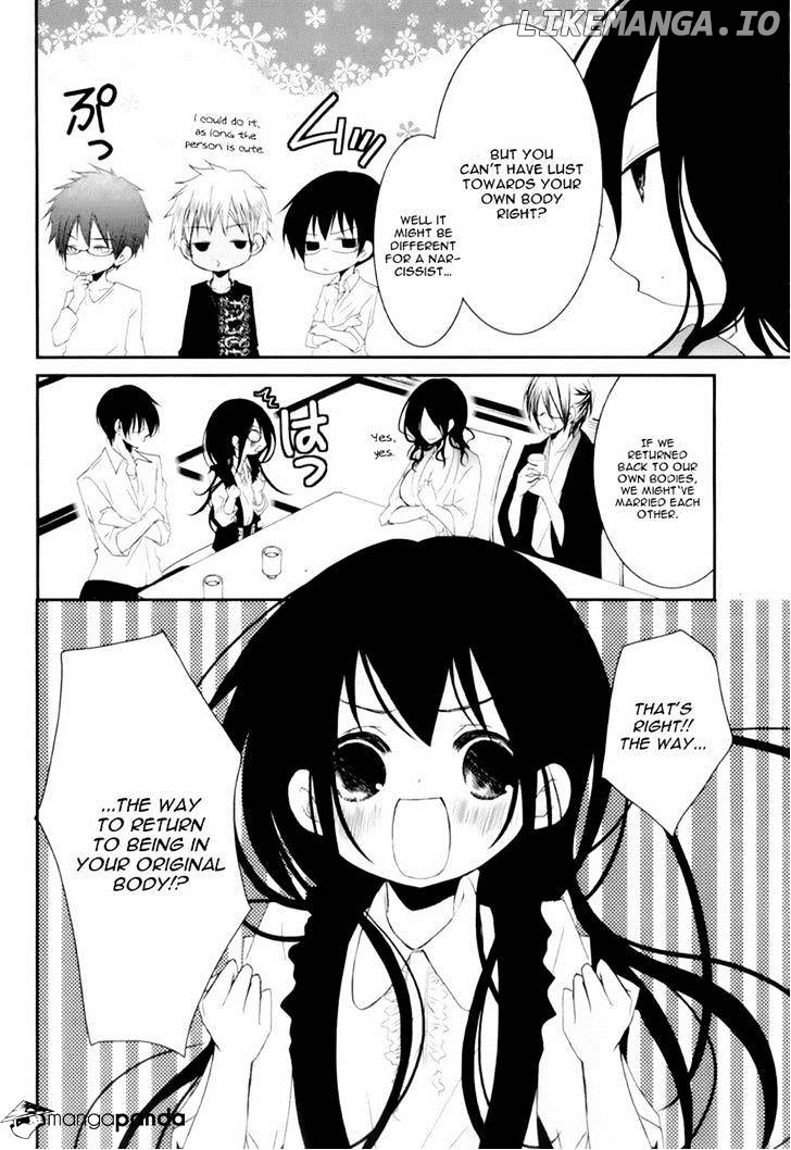 Ani ga Imouto de Imouto ga Ani de. chapter 15 - page 13