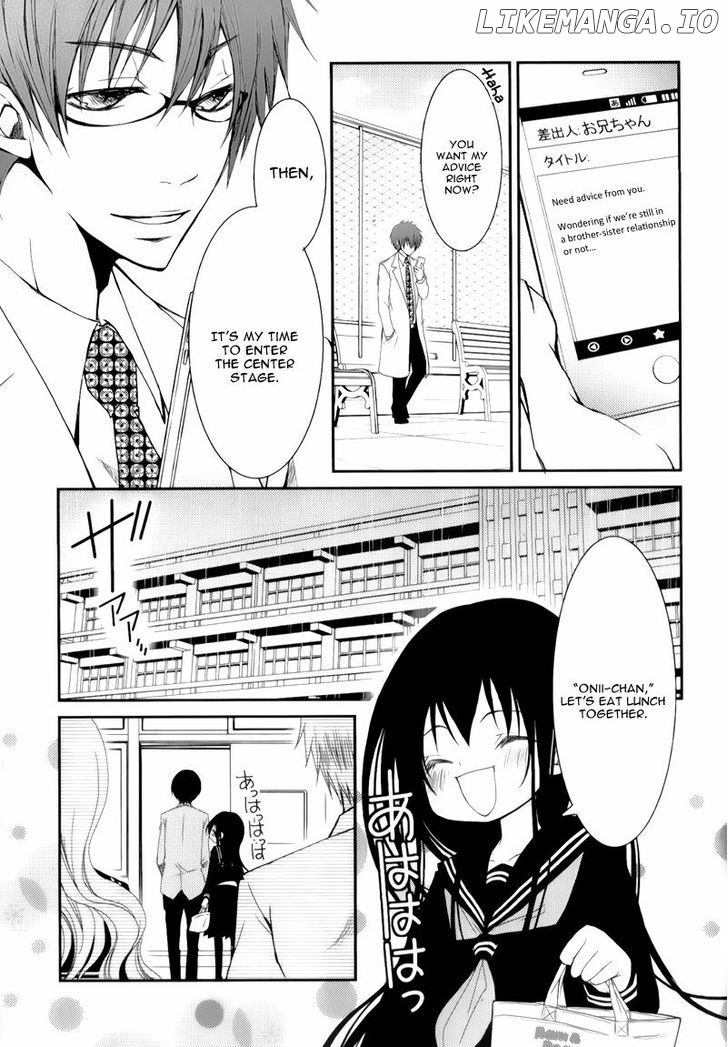 Ani ga Imouto de Imouto ga Ani de. chapter 9 - page 32