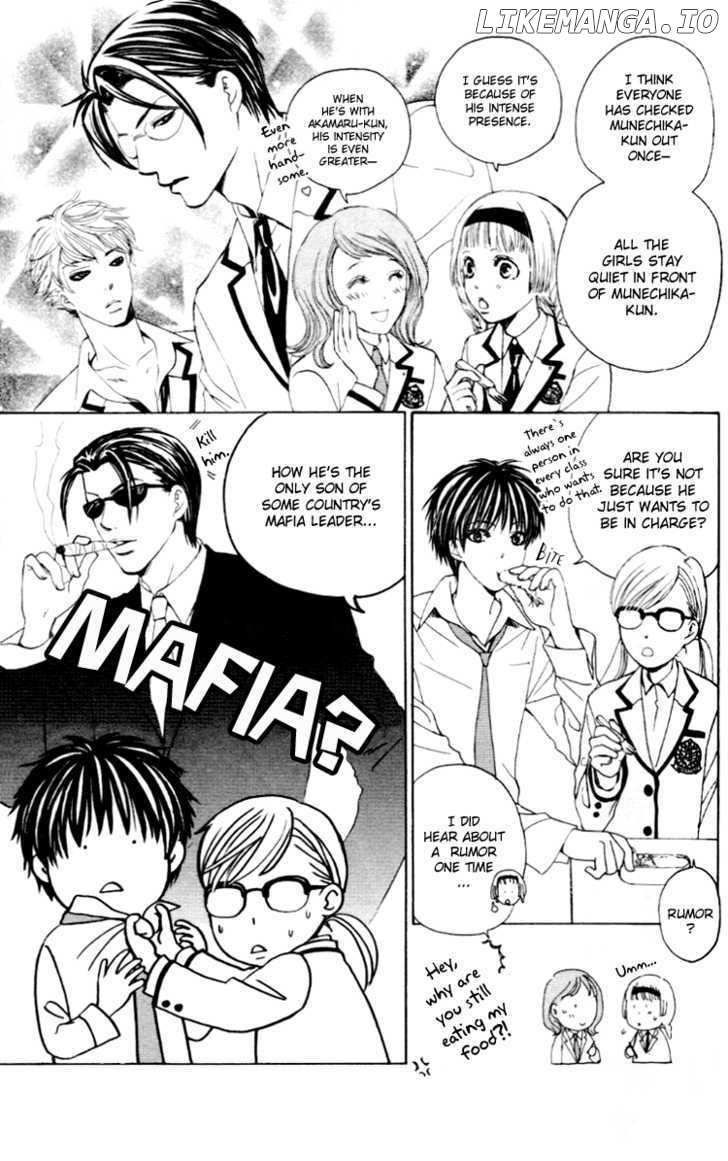 Gakuen Ouji chapter 3 - page 14