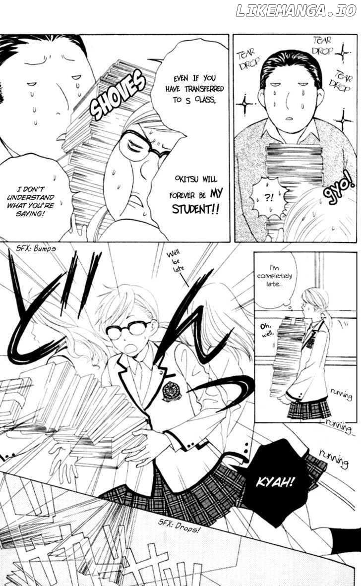Gakuen Ouji chapter 3 - page 16
