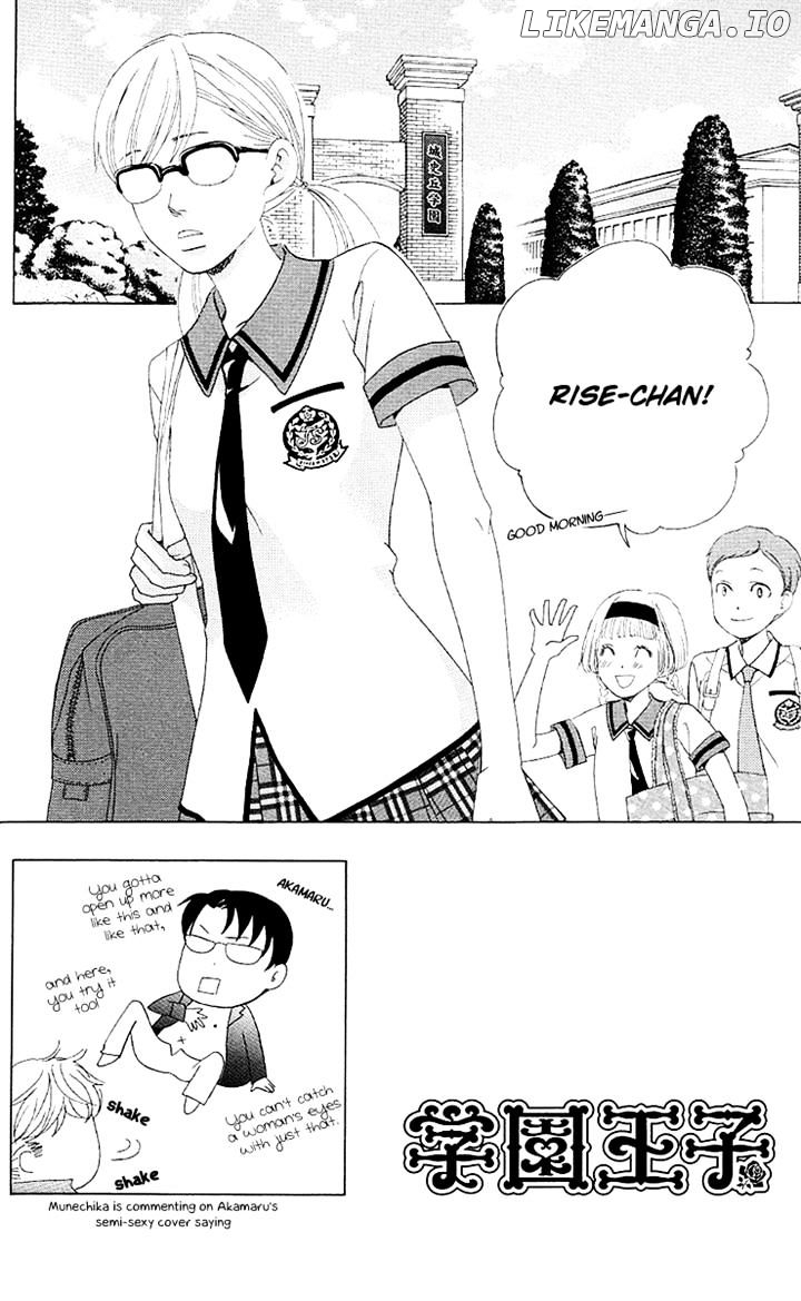 Gakuen Ouji chapter 28 - page 2