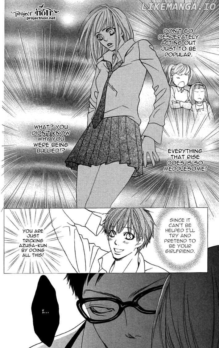 Gakuen Ouji chapter 18 - page 13