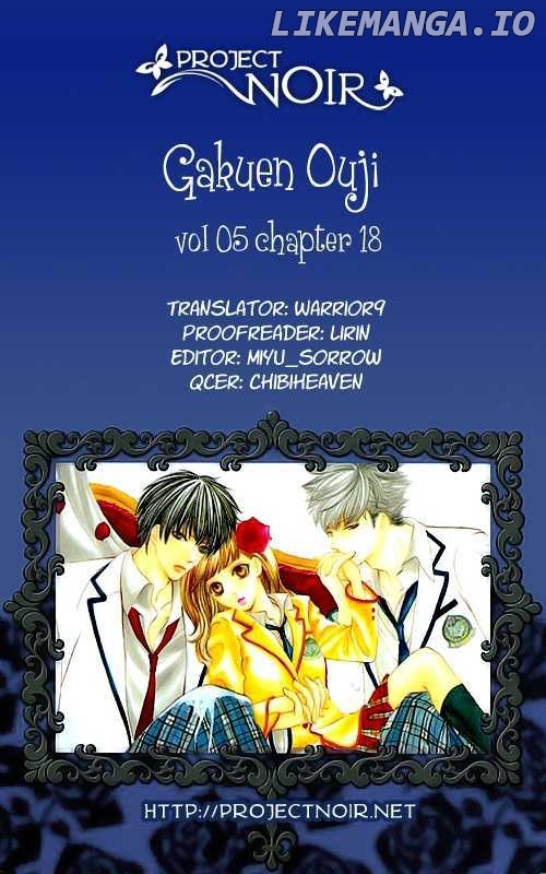 Gakuen Ouji chapter 18 - page 3