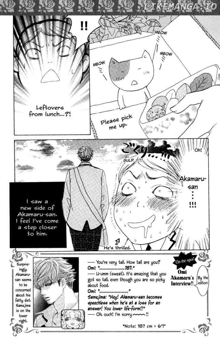 Gakuen Ouji chapter 12 - page 49