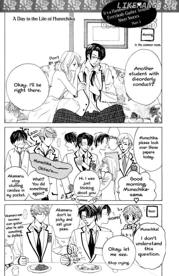 Gakuen Ouji chapter 12 - page 50