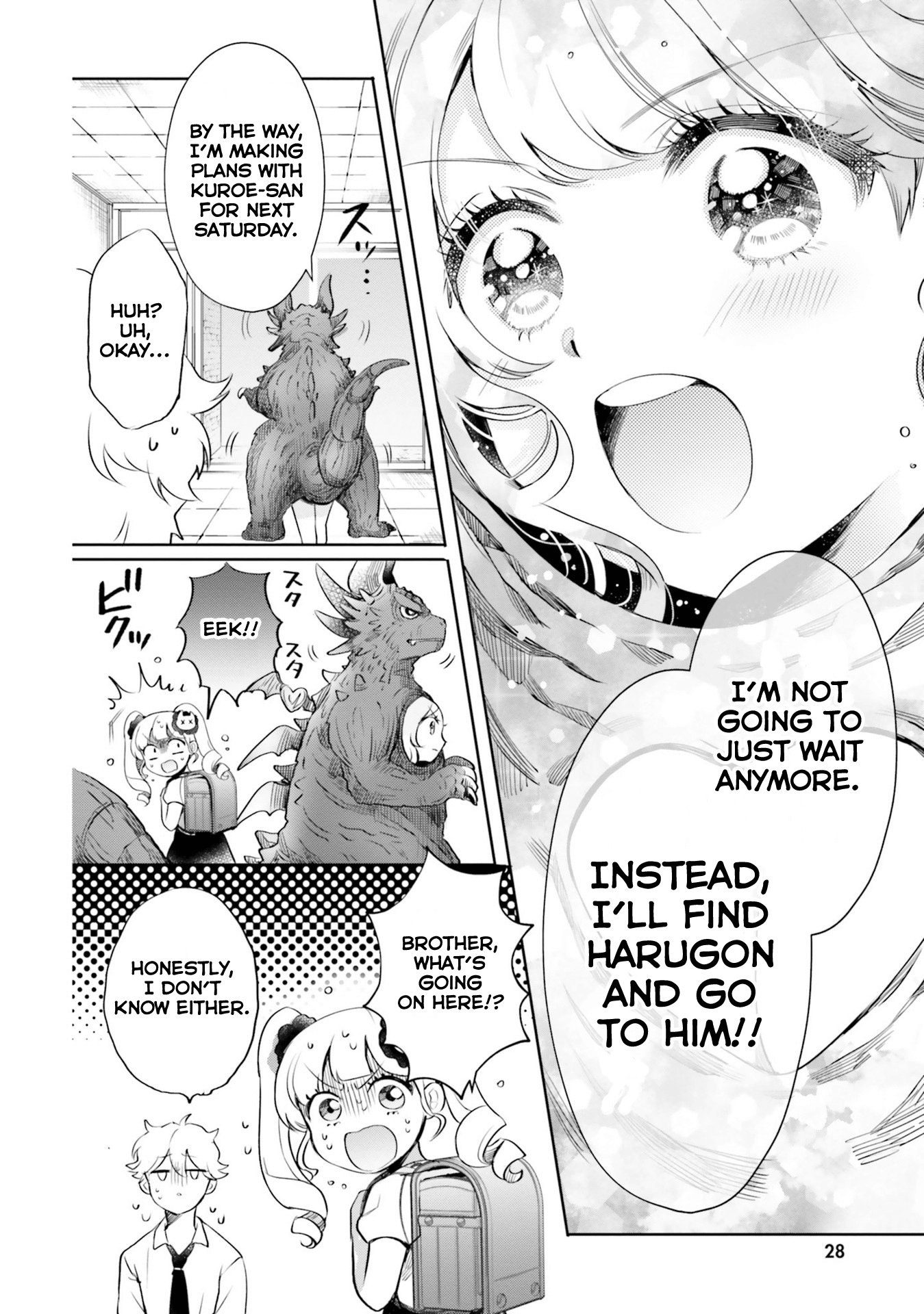 Otome Monster Caramelize chapter 18 - page 6