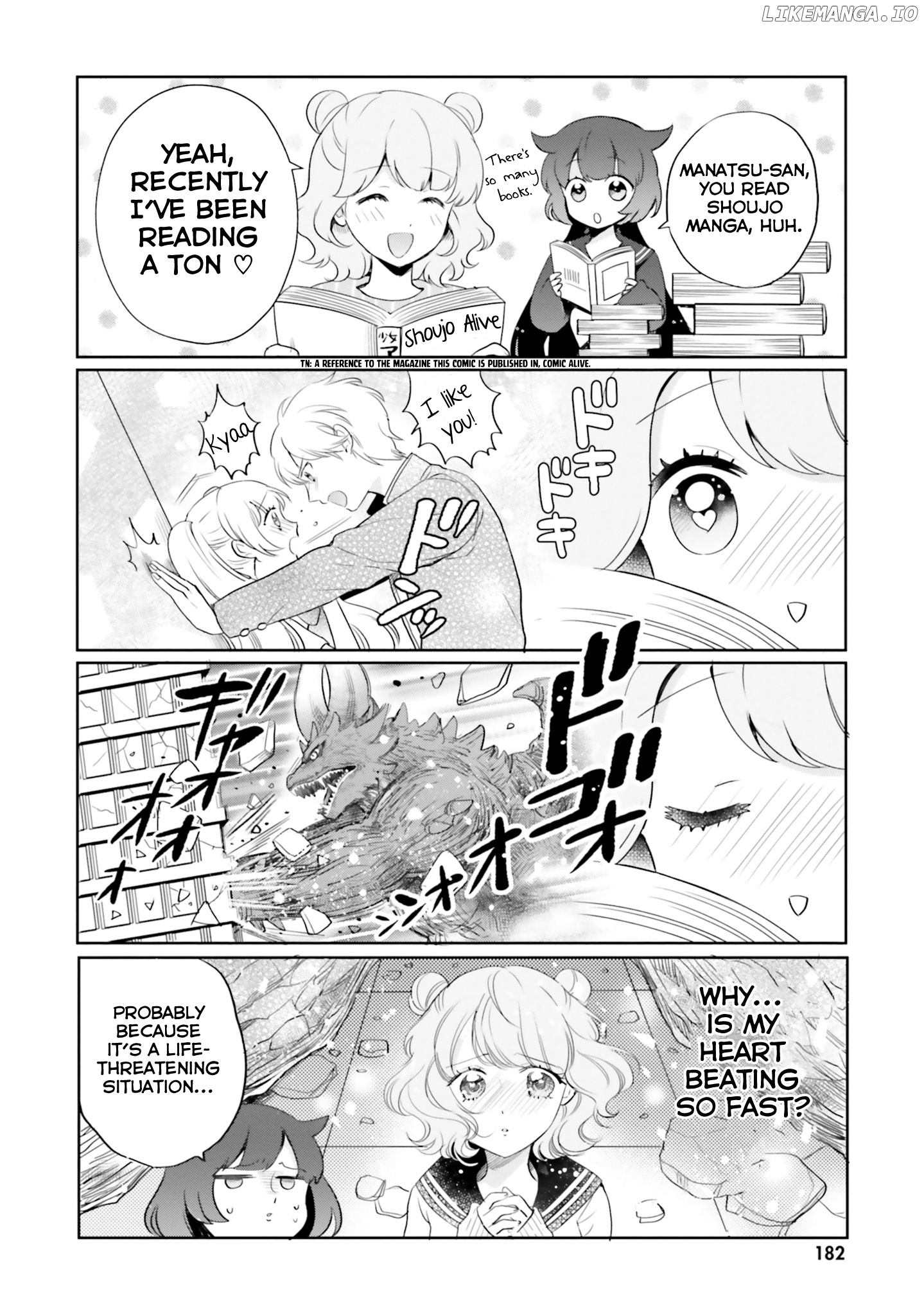 Otome Monster Caramelize chapter 10.5 - page 3