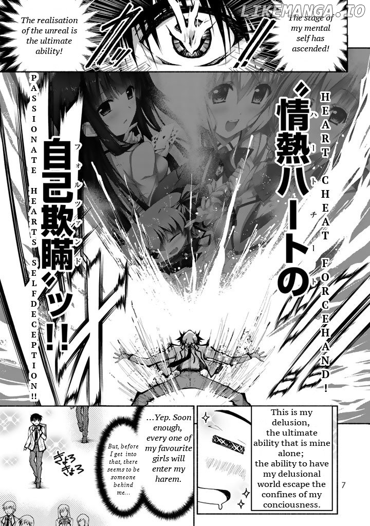 Ren'ai Harem Game Shuuryou No Aga Kuru Koro Ni chapter 0.1 - page 9