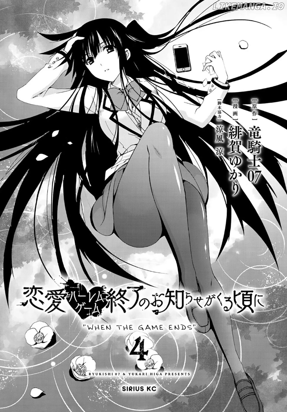 Ren'ai Harem Game Shuuryou No Aga Kuru Koro Ni chapter 13 - page 3