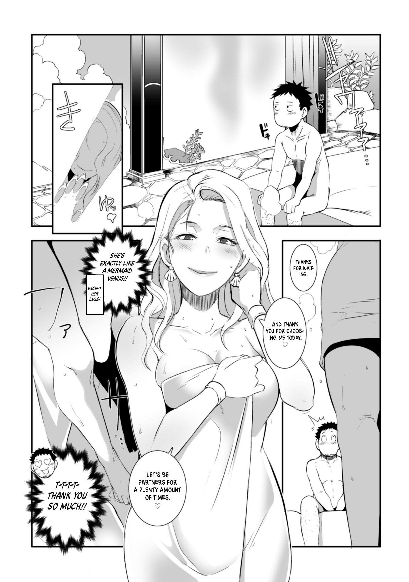 Sekkaku Cheat Wo Moratte Isekai Ni Teni Shita N Dakara, Suki Na You Ni Ikitemitai chapter 2 - page 16