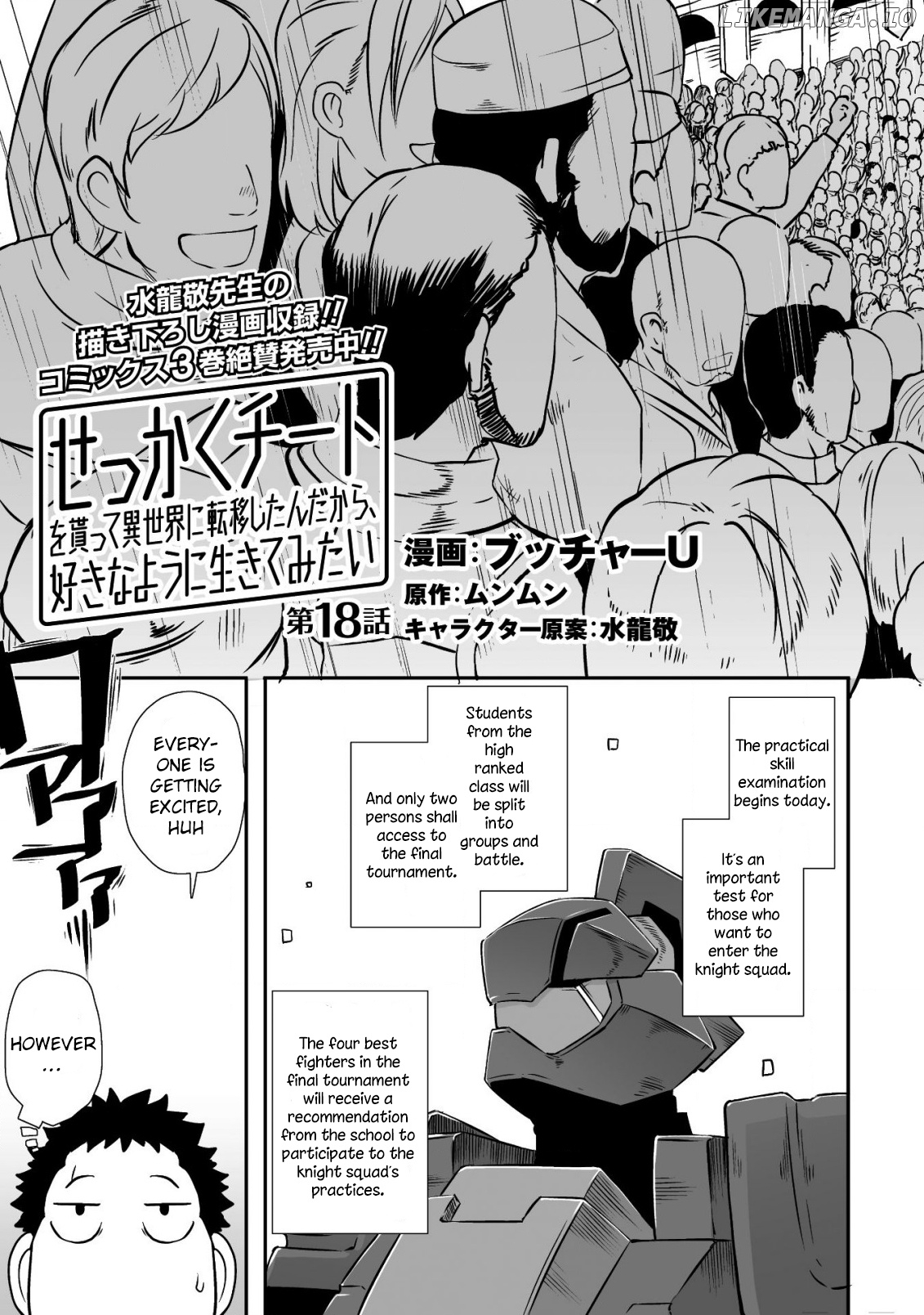 Sekkaku Cheat Wo Moratte Isekai Ni Teni Shita N Dakara, Suki Na You Ni Ikitemitai chapter 18 - page 6