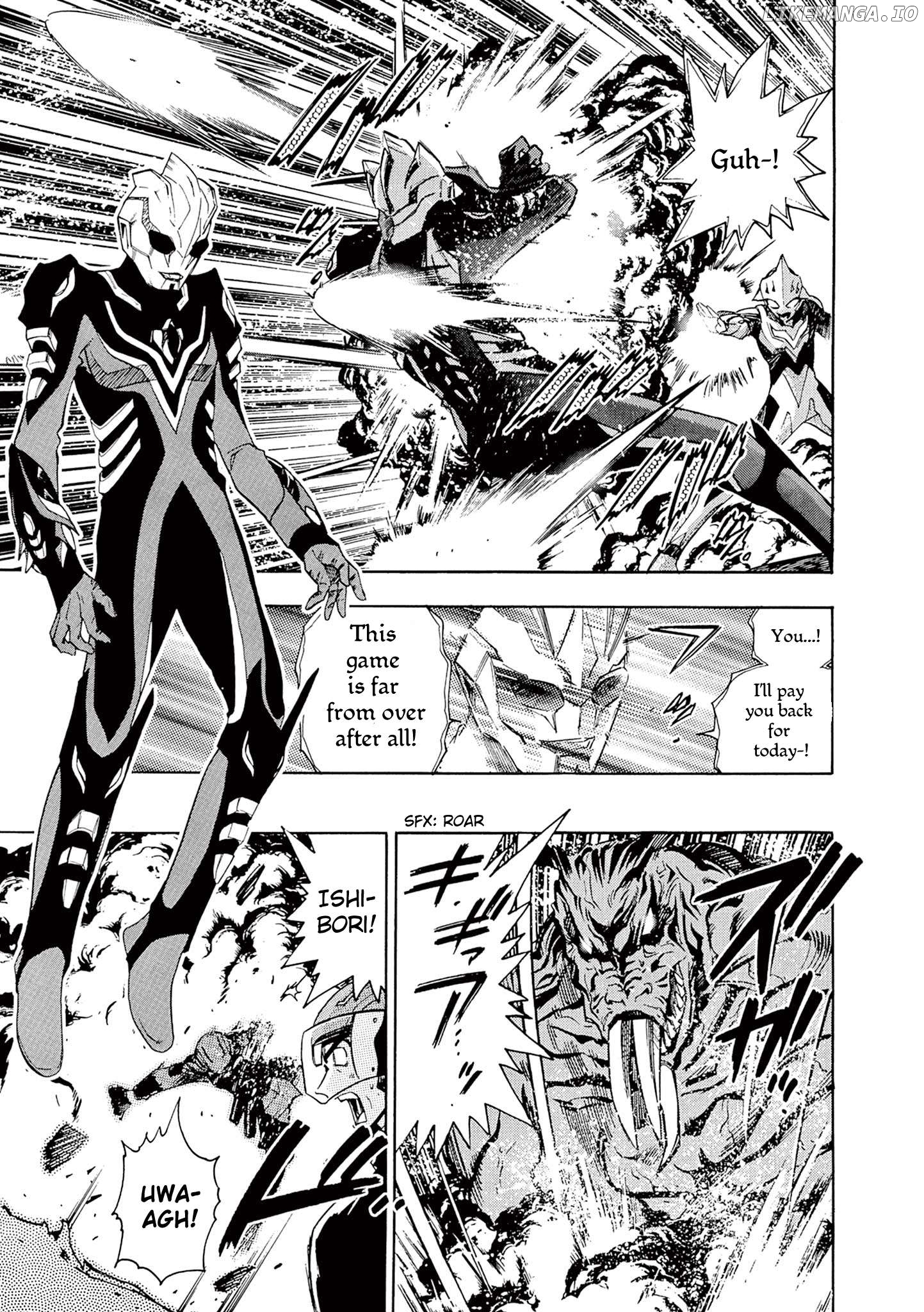 Ultraman Nexus Chapter 4 - page 7