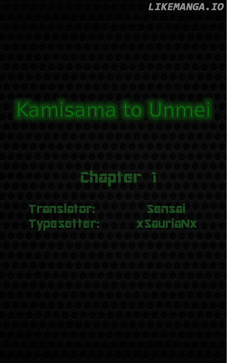 Kami-sama to Unmei Kakusei no Cross Thesis chapter 1 - page 1