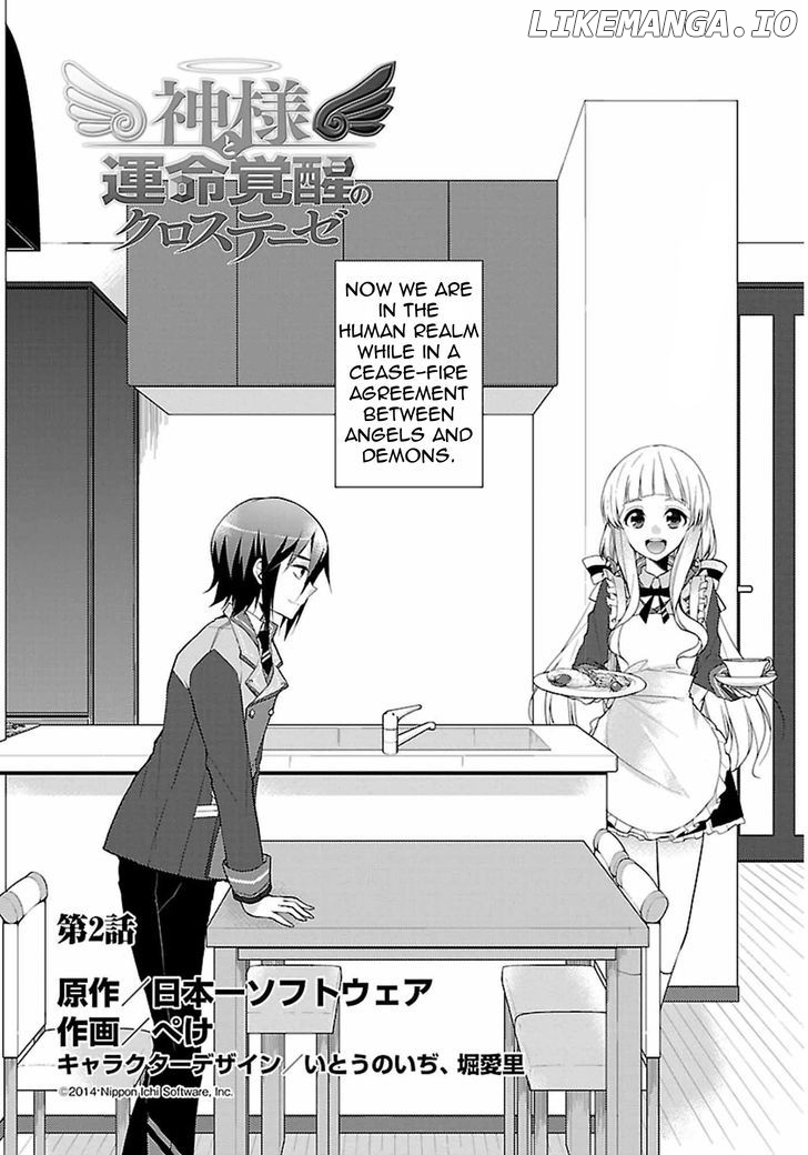 Kami-sama to Unmei Kakusei no Cross Thesis chapter 2 - page 3