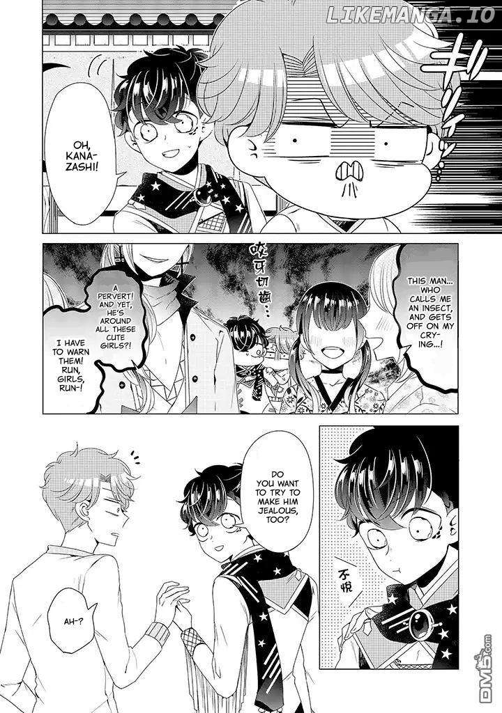 I ♂ Tripped Into An Otome Game chapter 12 - page 6