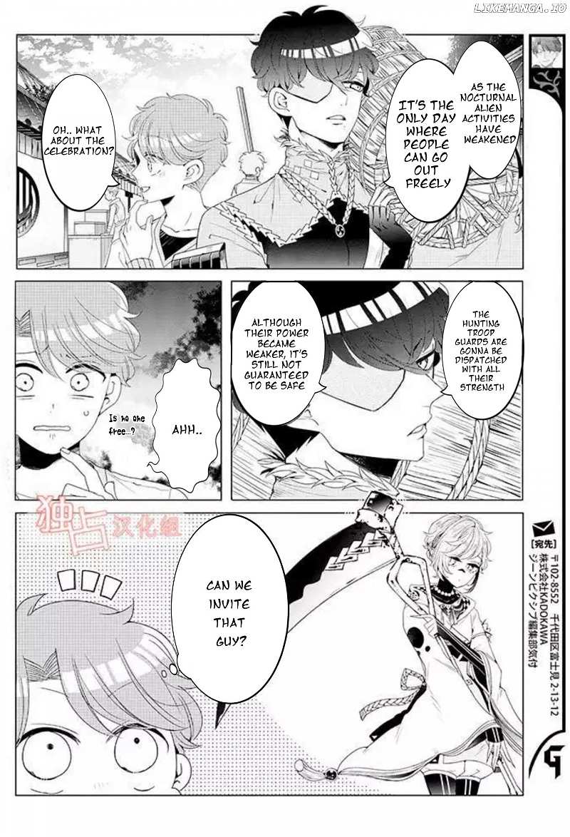 I ♂ Tripped Into An Otome Game chapter 13 - page 2