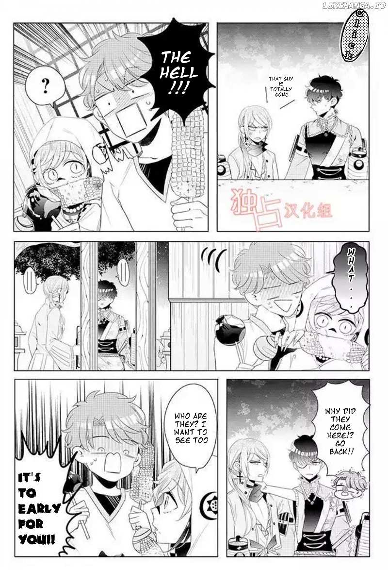 I ♂ Tripped Into An Otome Game chapter 13 - page 20