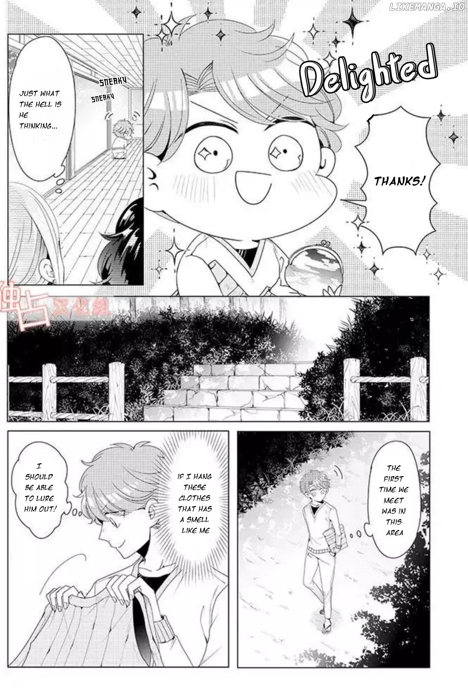 I ♂ Tripped Into An Otome Game chapter 13 - page 6