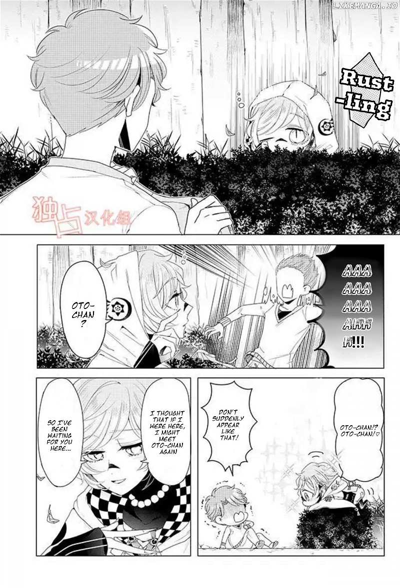 I ♂ Tripped Into An Otome Game chapter 13 - page 7