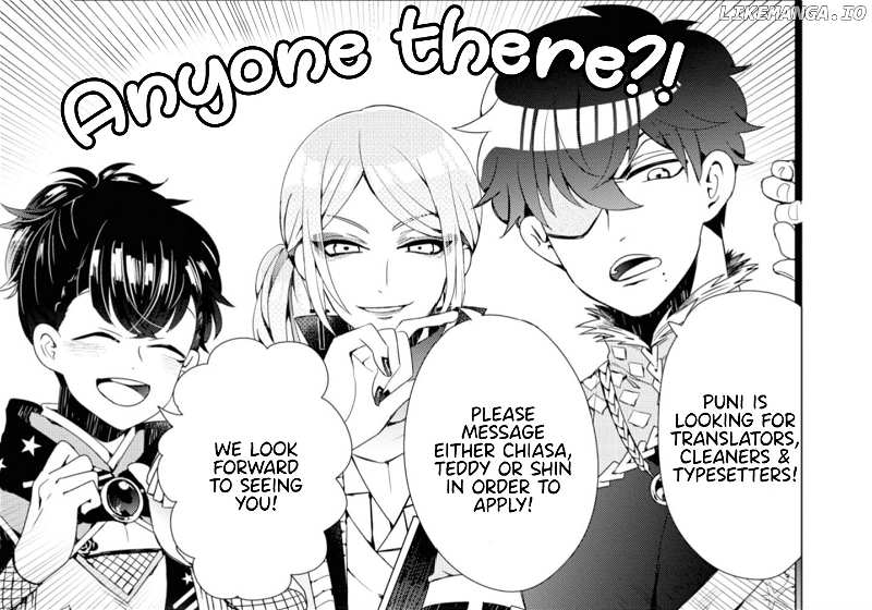 I ♂ Tripped Into An Otome Game chapter 13.5 - page 7