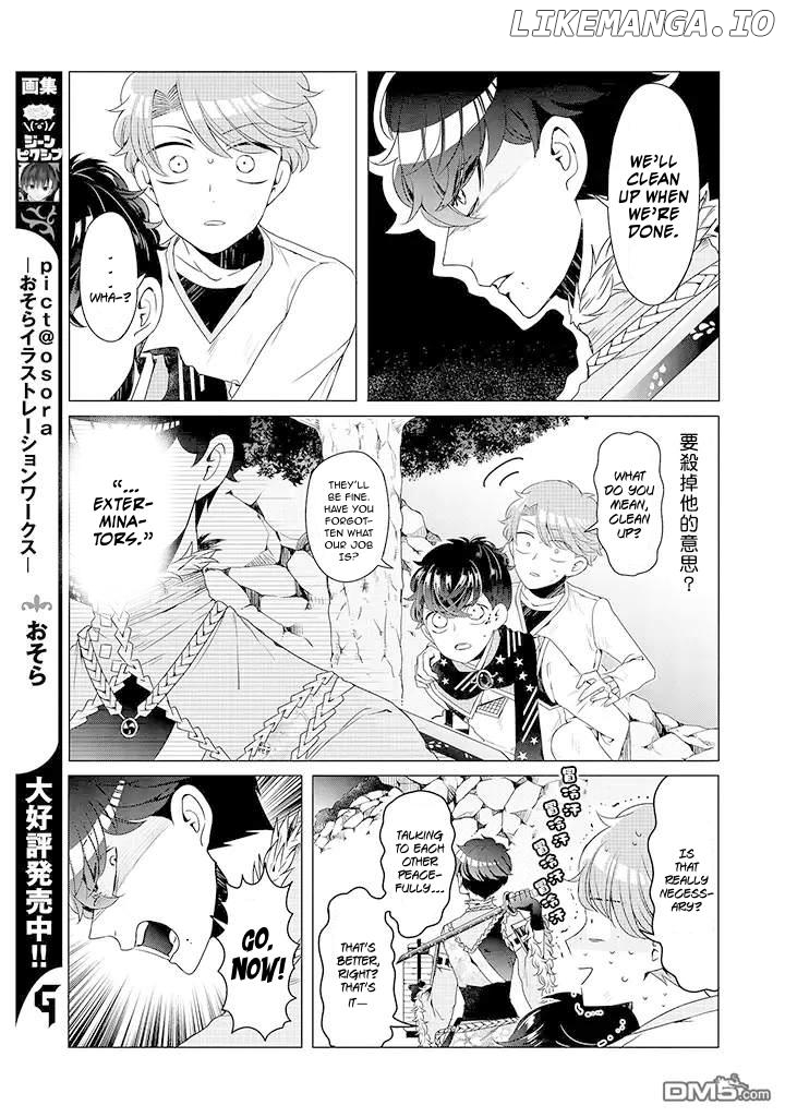 I ♂ Tripped Into An Otome Game chapter 8 - page 15