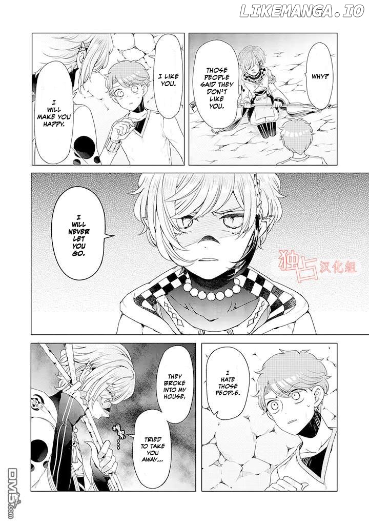 I ♂ Tripped Into An Otome Game chapter 8 - page 20