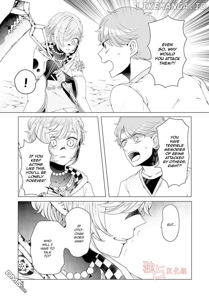 I ♂ Tripped Into An Otome Game chapter 8 - page 21