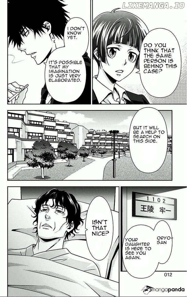 Kanshikan Tsunemori Akane chapter 8 - page 11
