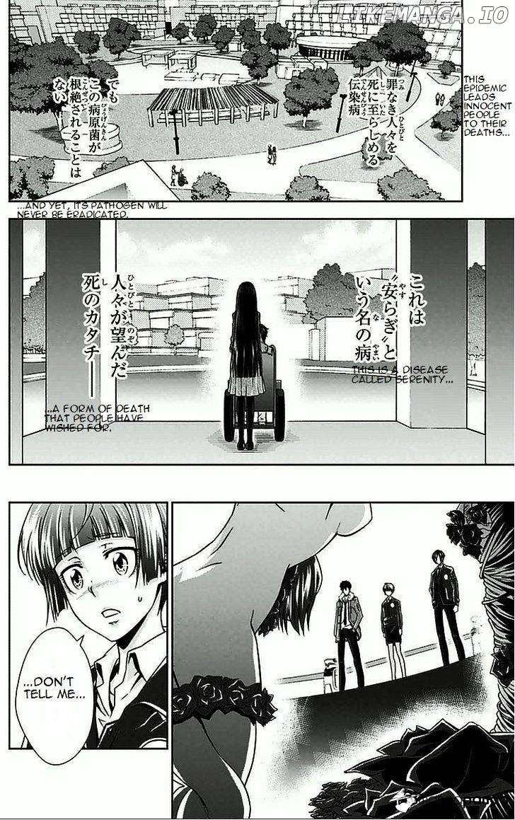 Kanshikan Tsunemori Akane chapter 8 - page 13