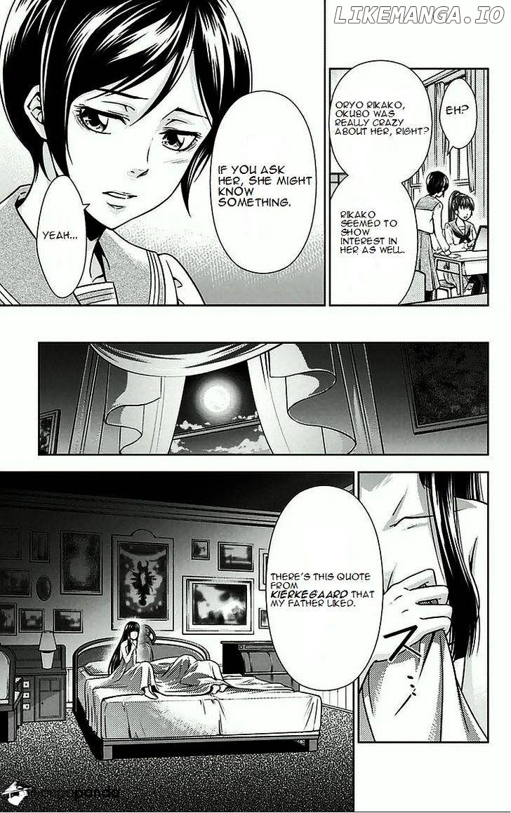 Kanshikan Tsunemori Akane chapter 8 - page 32