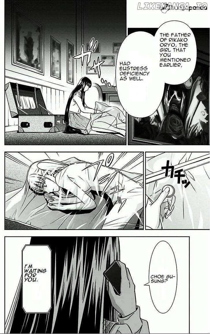 Kanshikan Tsunemori Akane chapter 8 - page 37