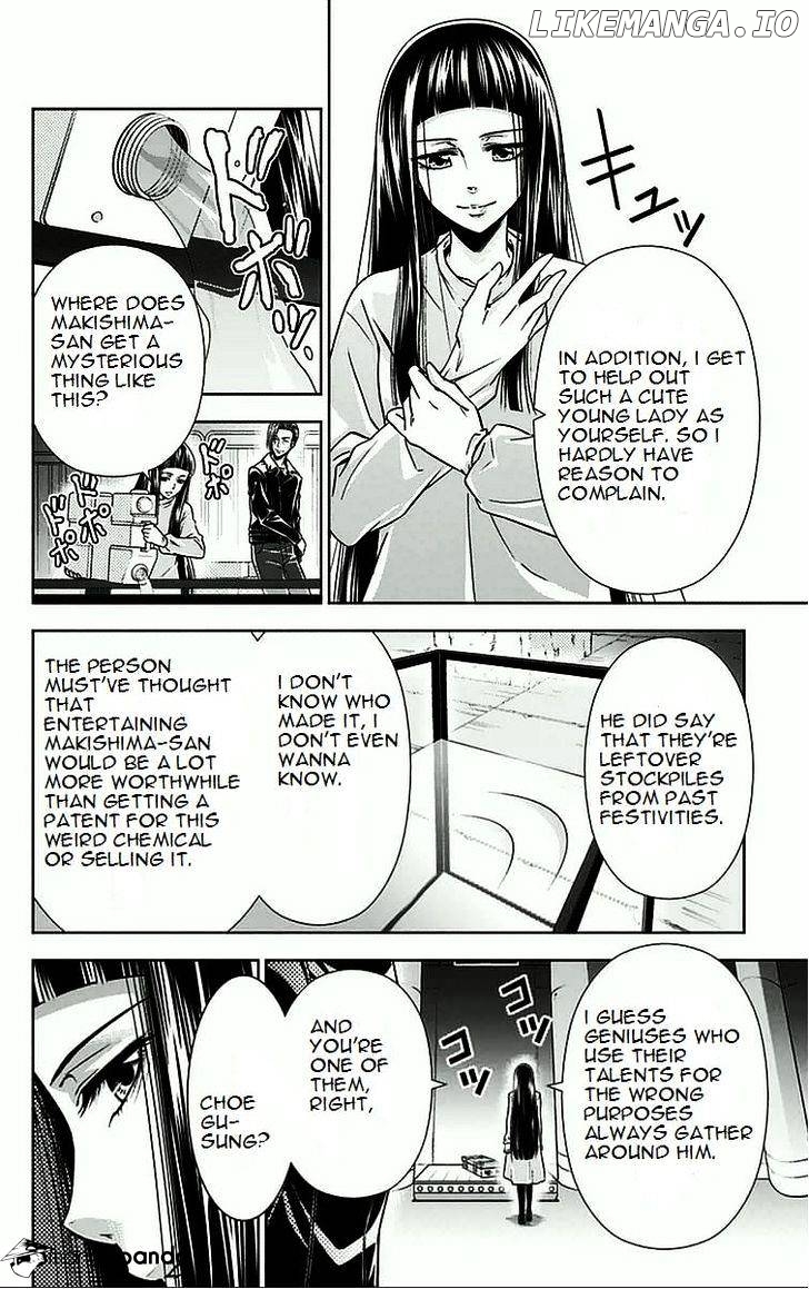 Kanshikan Tsunemori Akane chapter 8 - page 41