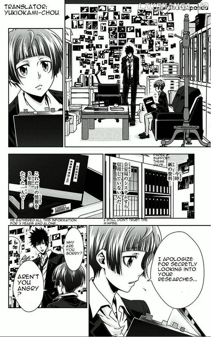 Kanshikan Tsunemori Akane chapter 8 - page 9