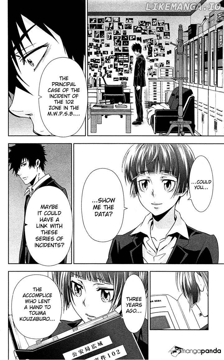 Kanshikan Tsunemori Akane chapter 7 - page 44