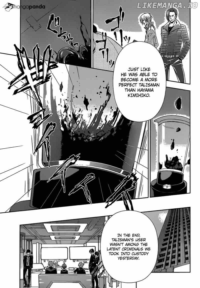 Kanshikan Tsunemori Akane chapter 5 - page 44