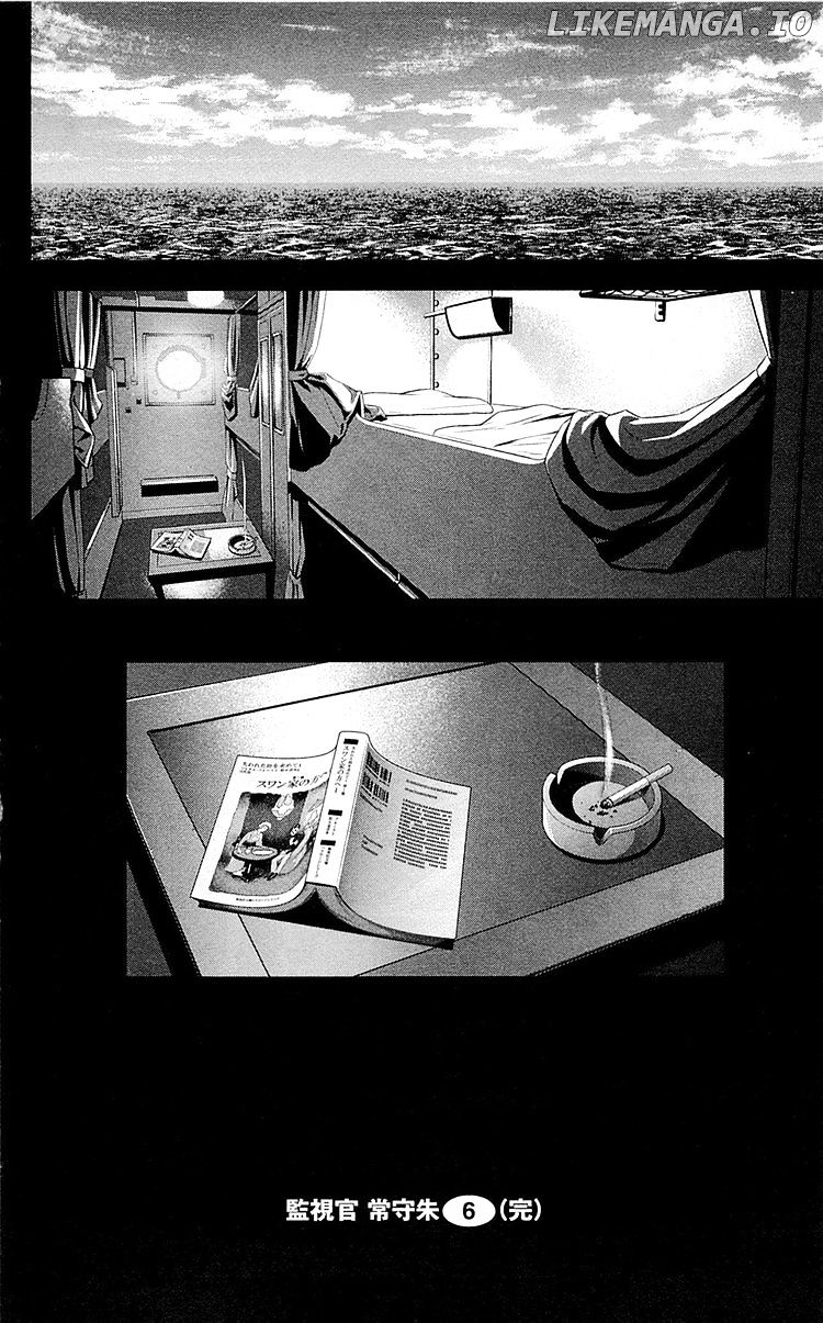 Kanshikan Tsunemori Akane chapter 25 - page 59