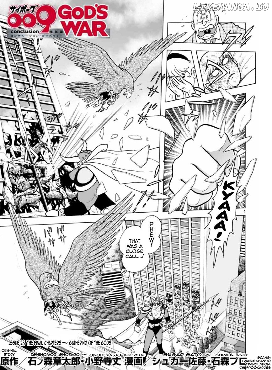 Cyborg 009 - Kanketsu Hen Conclusion - God's War chapter 19 - page 1